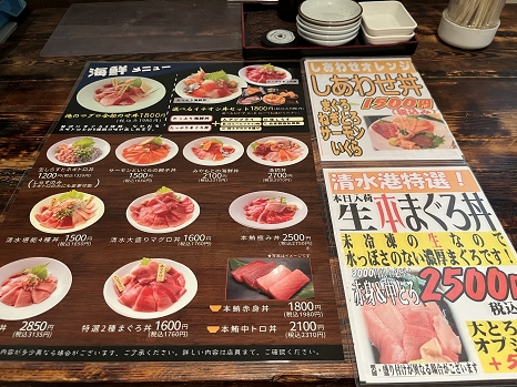 miyamoto_menu.jpg