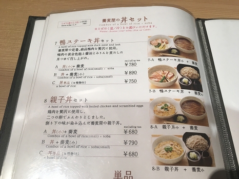 miyota_menu.jpg