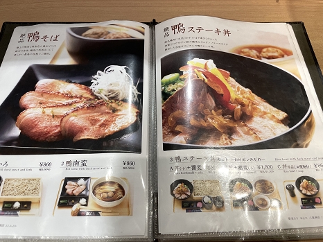 miyota_menu4.jpg