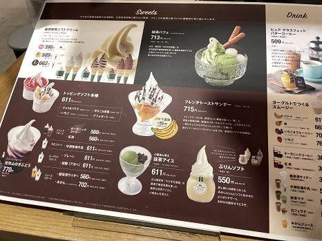 nakahora_menu.jpg
