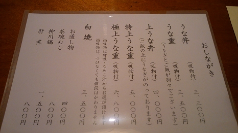 nuriya_menu.jpg
