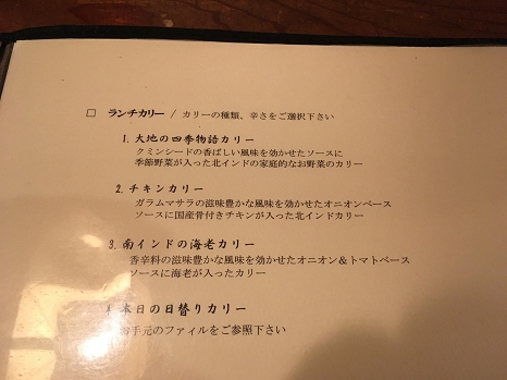 omoinoki_lunch_menu2_2.jpg