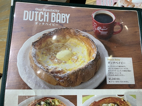 pancakehouse_menu.jp.jpg