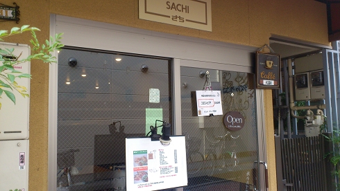 sachi2.jpg