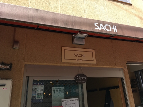 sachi3.jpg