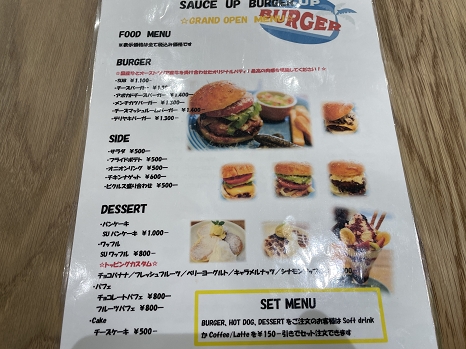 sauceupburger_menu.jpg