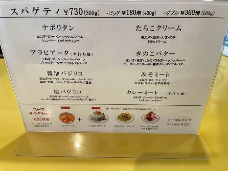 sekiya_menu.jpg