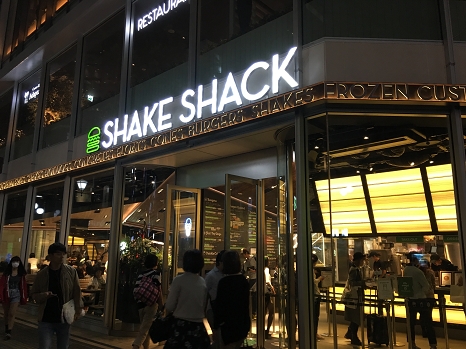 shakeshack.jpg