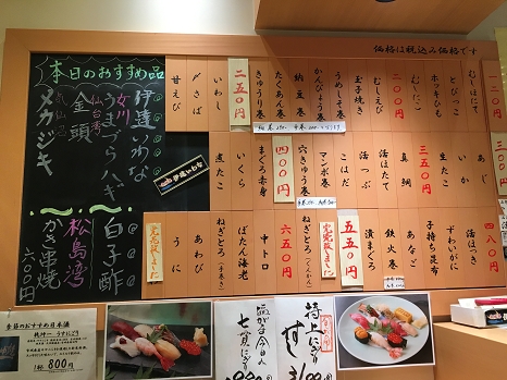 shirahata_menu2.jpg