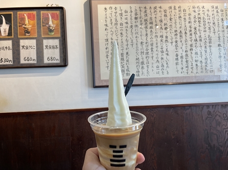 shiroichi_coffee.jpg