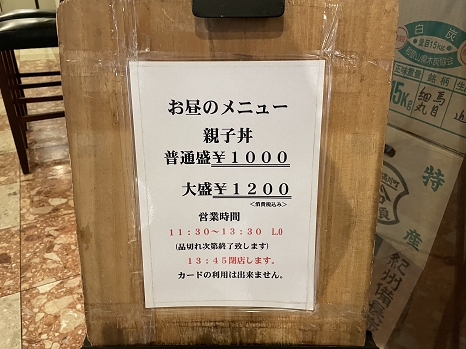 takahashi_menu.jpg
