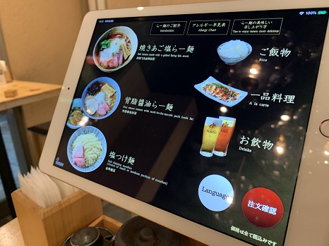 takahashi_menu.jpg