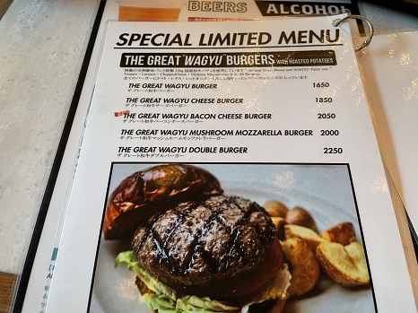 the-great-burger_menu.jpg