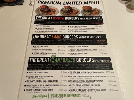 the-great-burger_menu2.jpg
