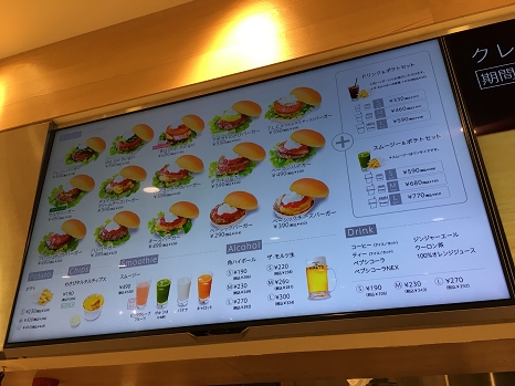the3rdburger_menu.jpg