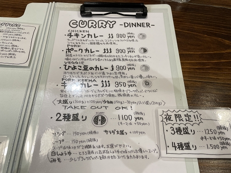 umineko_menu.jpg