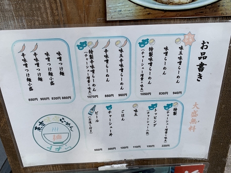 uzura_menu.jpg