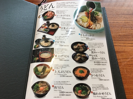 yamadaya_menu.jpg