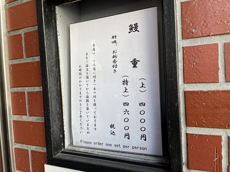 yashima_menu.jpg