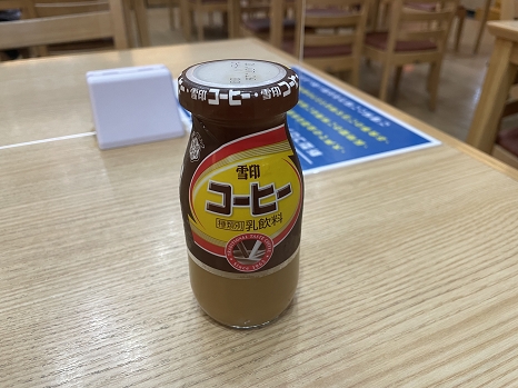 yukemurinosato_coffee.jpg